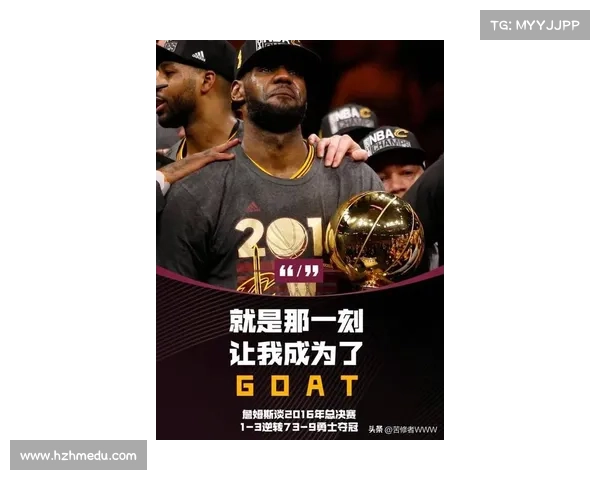 放弃3200万底薪加盟湖人直言只有詹姆斯能带他夺冠